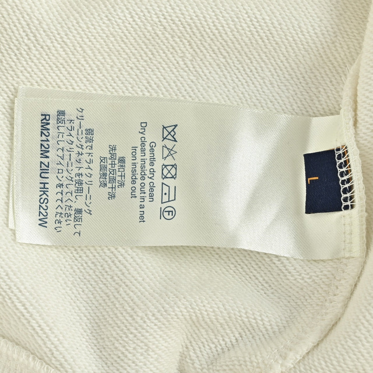 Louis Vuitton LV Beaded Embroidered Sweatshirt - White